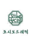 모시보드레떡 본사