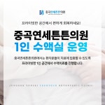 중곡연세튼튼의원