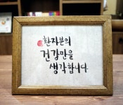 황금약손한의원 화명동 본점