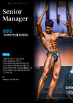 브라이언스쿨