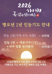 더원이화여행사주 | 이화 사주보는언니