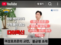 큐사랑 다대낫개점