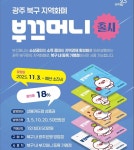 선한이웃치과의원