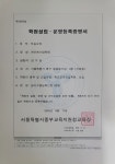 케이에스탑학원