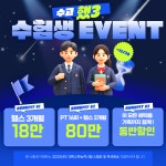 에프엘짐 강남구청점