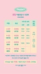 멍키즈가든