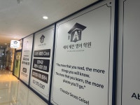 에이세븐 영어학원