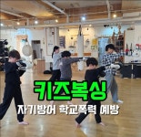 머스트윈 복싱 문산점