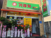 거래처 호프.까페