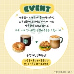 풍경채인정부동산공인중개사사무소