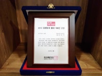 황금약손한의원 화명동 본점