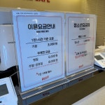 더홀릭보드게임카페 범계점