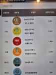 카페퍼플민트 번동점