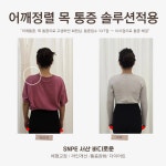바디로운 바른자세 척추운동센터