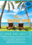 한국파워점핑줄넘기전문클럽 목동점