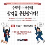 리벨PC방 도남점