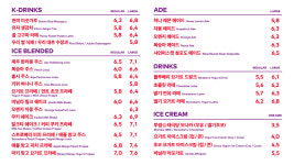 투썸플레이스 홍대예술의거리점