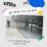 펫마트 오산원동점