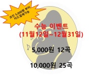 킹콩코인노래연습장