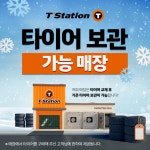 티스테이션 올마이티 서초점