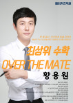 윤아트메이커디자인학원 | 메이커즈학원