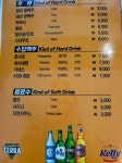 영풍치킨 사당본점