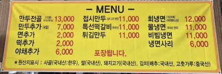 남현골