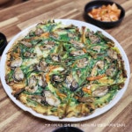 육해공식당