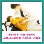 혜인당한의원