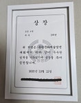 해법독서논술 동평초교실