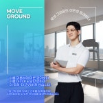 무브그라운드 PT&헬스 구미점