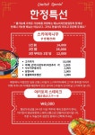 포타이
