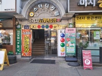 엘제이펫 애견호텔 애견유치원 애견미용