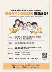 한솔지역아동센터