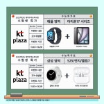 KT플라자 도농로점