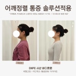 바디로운 바른자세 척추운동센터