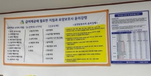 참사랑복지센터