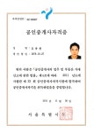 인스타부동산중개