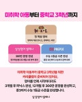 삼성영어셀레나 삼숭학원