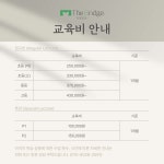 더브릿지 영어 학원