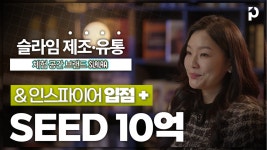 플레이업파트너스