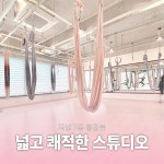 더블유 필라테스