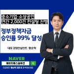 에이치에스솔루션