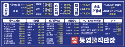 바다생협 김포본점