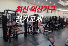 머스트짐 일산마두역점