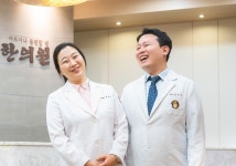 황금약손한의원 화명동 본점