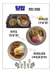 유브유부 씨티스퀘어점