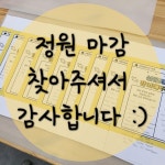 뮤엠영어 비산1호점학원