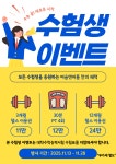 머슬앤피플 헬스&PT 학익점