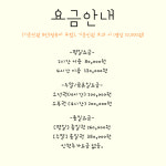 맘앤베이비힐링카페더휴